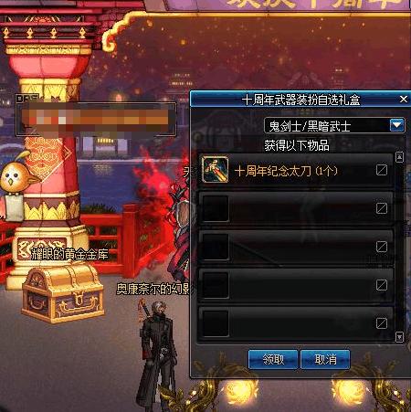 2026年魔界私服避坑实战录，从版本选择到数据保全的7条生存法则