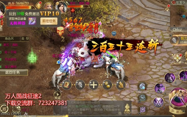 新征途2026搬砖打金实测，日入500+的隐藏玩法与职业选择误区