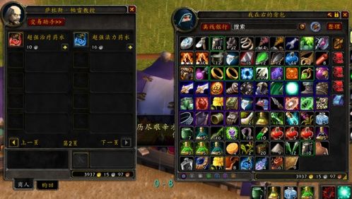 魔兽世界世界BOSS刷新机制全解密，2026最新蹲守技巧与跨服位面操作指南