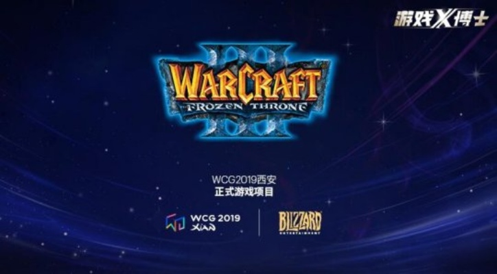 2026年冰封王座录像播放故障全修复，w3g版本不匹配终极解决方案