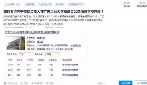 学历鄙视链？新娘如何巧妙安排本硕博同学分桌2026实战版