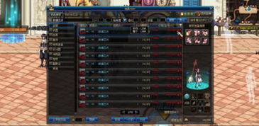 DNF男散打2026新春版本终极破局指南，从技能柔化到装备搭配的7个实战要诀