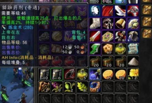 大灾变怀旧服，为什么90%玩家都刷错了装备？2026版本答案在这