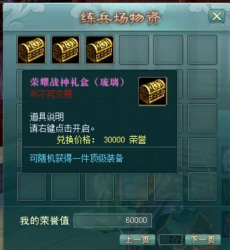 剑啸九州官网暗藏的5个隐藏福利！2026开服新手必抢资源全解析