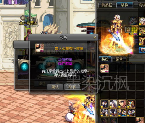 魔域17173类型深度拆解，2026年3月最新打金地图实测数据曝光，日入千万的隐藏逻辑