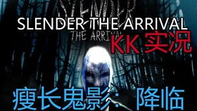 瘦长鬼影降临通关率仅12%？2026终极生存指南揭秘Slender Man致命机制