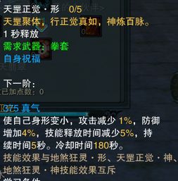 诛仙太昊职业2026新版强度如何？从技能机制到实战连招的完整通关指南