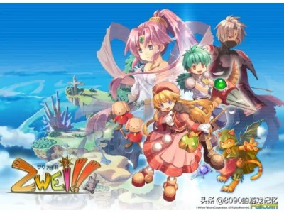 双星物语2通关存档终极指南，3种绝版完美存档获取与骨灰级修复技巧（2026亲测）