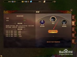 FF10球盘最优路线，新手30分钟精通晶球盘系统，解锁全角色隐藏能力