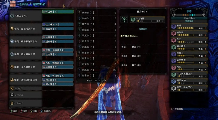 冰原之战黑龙3分钟速杀真的存在吗？2026年最新太刀极限配装实测