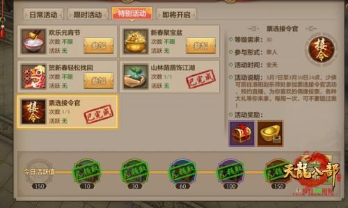 2026年天龙八部充值中心终极省钱攻略，3大隐藏折扣渠道实测对比