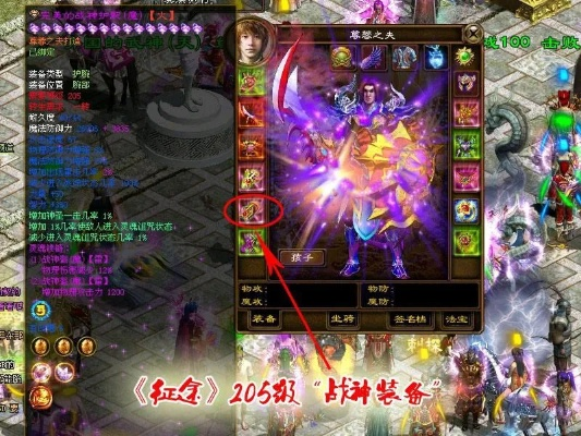 征途2装备签名类型全解析，2026最新完美签名终极指南