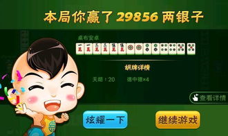 麻将单机版下载全场景解决方案，从安卓到电脑，零广告+智能AI实战测评