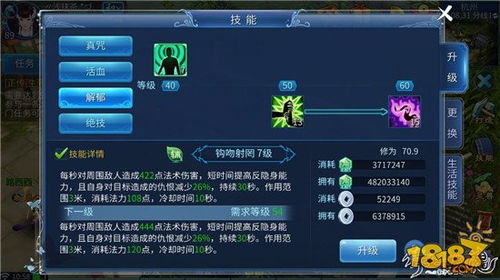 倩女幽魂医生技能攻略2026，PVE/PVP双修奶量MAX配装循环，从入门到精通避坑指南