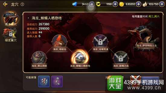 2026年网游龙族战力榜，元素龙、东方龙、古龙养成路线大揭秘