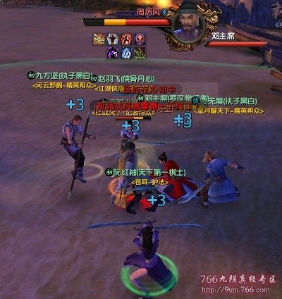 九阴真经暮色之村位置全解析，2026高效通关路线与稀有掉落秘籍