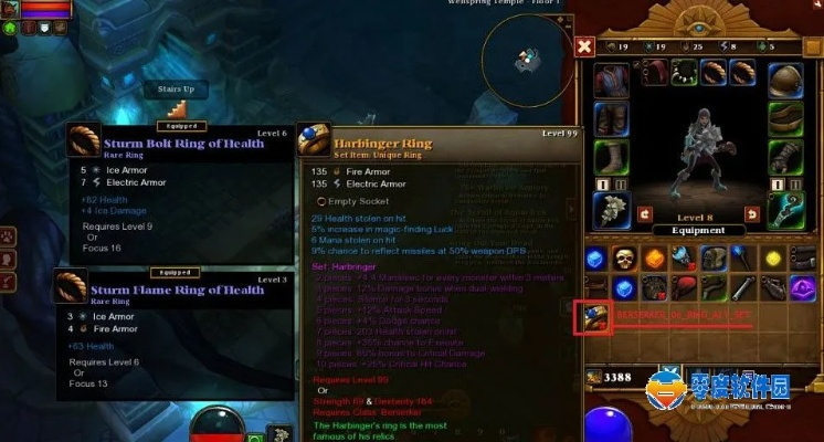 火炬之光2指令失效？实测2026版控制台开启+物品代码全解析