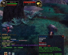 魔兽耳朵人口普查真相，2026年选服转服避坑全指南