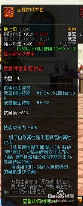 男散打毕业武器怎么选？2026版本答案与隐藏机制全解析