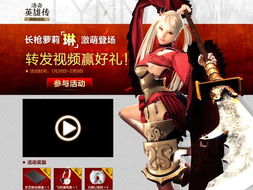 洛奇英雄传新手卡2026限时领取，绝版礼包码vs普通兑换码深度对比