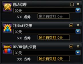 DNF QP系统终极破局指南，2026年全职业最优加点与速刷秘籍