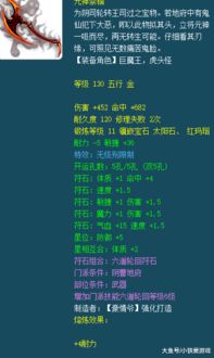 九阴真经叛师损失太大？2026年高玩都在用的3种最小化方案