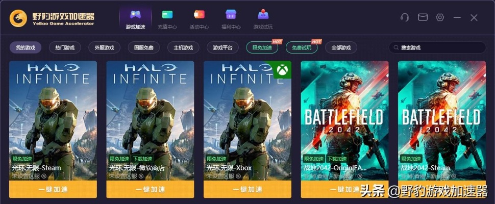 2026年3A游戏闪退黑屏激增？游民星空独家系统级修复手册与实战案例解析