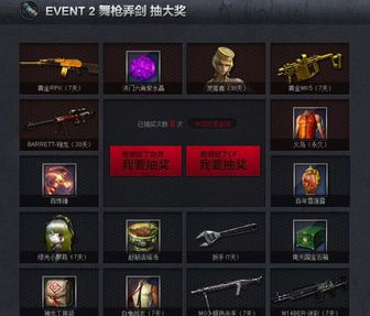 剑灵NPC隐藏价值全解析，2026最新隐藏任务触发与效率路线一站式攻略