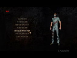 寂静岭5归乡3结局100%解锁，2026终极生存指南+PC闪退修复