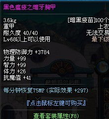 2026缔造者装备终极指南，攻速流VS异常流，这3套自定义碾压史诗