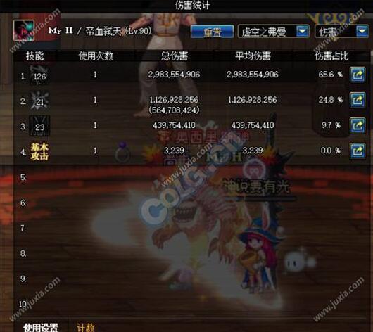 2026狂战士CP武器实测，红眼输出手法革新与神话装备排名全解析