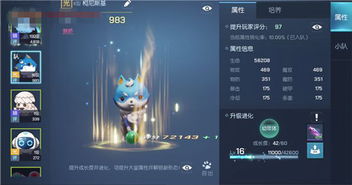 QQ自由幻想宠物升级全类型解析，2026年1月最新速升攻略与热门需求匹配