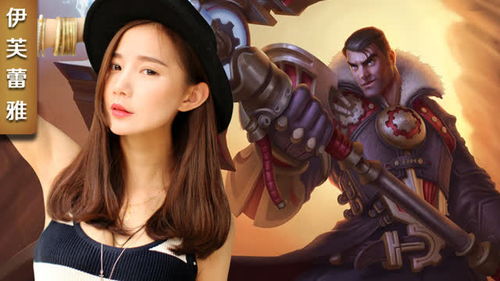 伊芙蕾雅4p门终极配队指南，2026年深渊实战数据揭秘