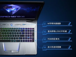 机械师加点还在瞎点？2026新春版本3大流派数据实测揭秘最优解