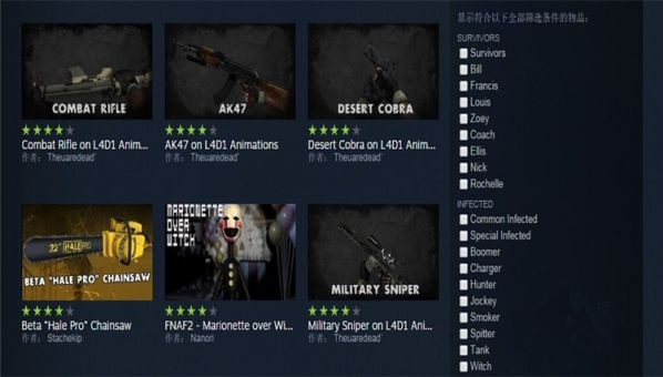 求生之路Steam下载全攻略，2026年终极版本选择+MOD联机避坑指南