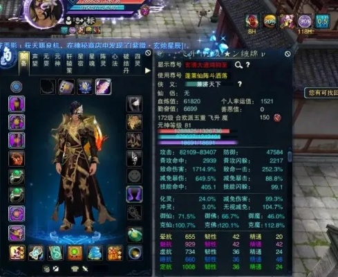 诛仙合欢天书加点2026终极指南，PVP封神还是副本制霸？这套方案让90%老玩家都后悔没早看到