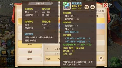 1.76极品合击总被虐？高玩私藏套路曝光，3天速成+9套终极攻略