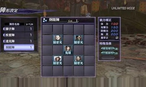 大蛇无双2全人物隐藏机制解析，2026最新强度榜与速刷连招表