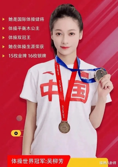 击剑冠军秦雪转型网红遭擦边质疑，运动员内容创业边界在哪？2026最新生存法则解析