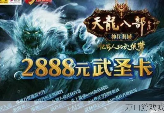 2026天龙八部2888卡还能领吗？最新3大渠道实测有效