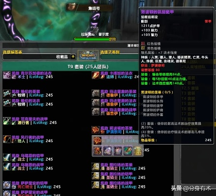 ICC版本末期T10怎么选？2026年全职业套装优先级终极指南