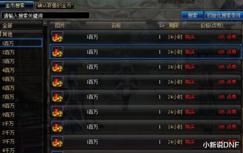 2026新版传家宝终极指南，7天速刷全职业最优搭配秘籍