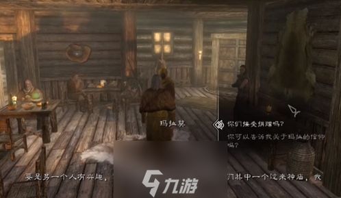 上古卷轴5结婚系统深度解析，从玛拉护符到完美伴侣的完整实战手册