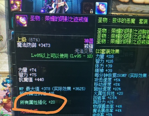 2026稀有私服网真·内幕，3步锁定绝版神服，避坑指南