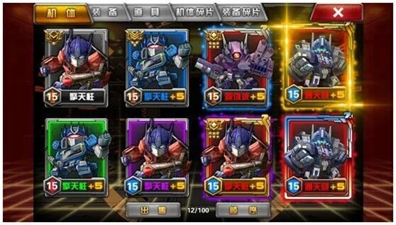 变形金刚手游阵容搭配秘籍，高胜率流派与资源分配绝学