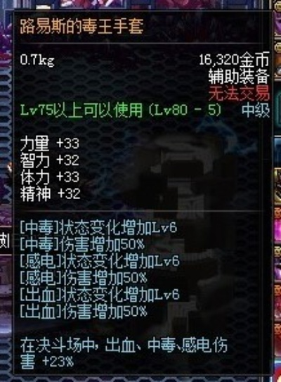 2026最新！DNF哈尼克之牙全类型盘点与实战伤害测试