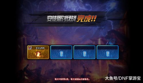 新惊天动地好玩吗？2026年实测，老玩家回归必看的7个真相