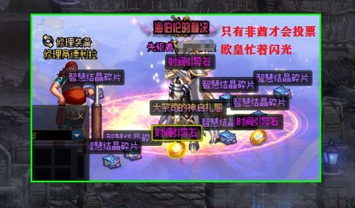 新开中变传世sf怎么选？2026年Q1实测数据揭秘高爆率服3大特征