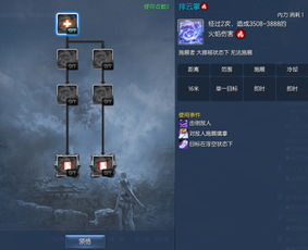 2026男气功加点终极避坑指南，从SP浪费到版本T0的实战蜕变