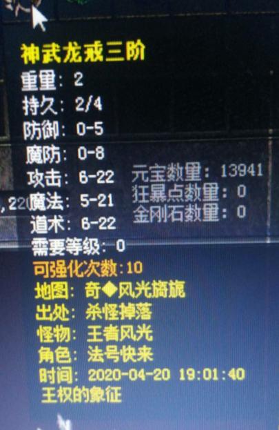 别再乱搜1.85传奇私服了！2026年发布网权威排行+避坑手册